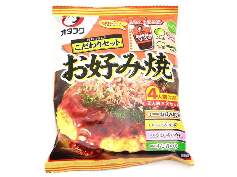 Okonomiyaki Set