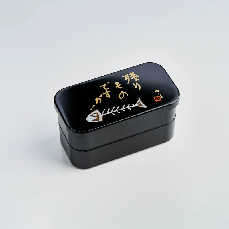 Nokorimono Bento Box
