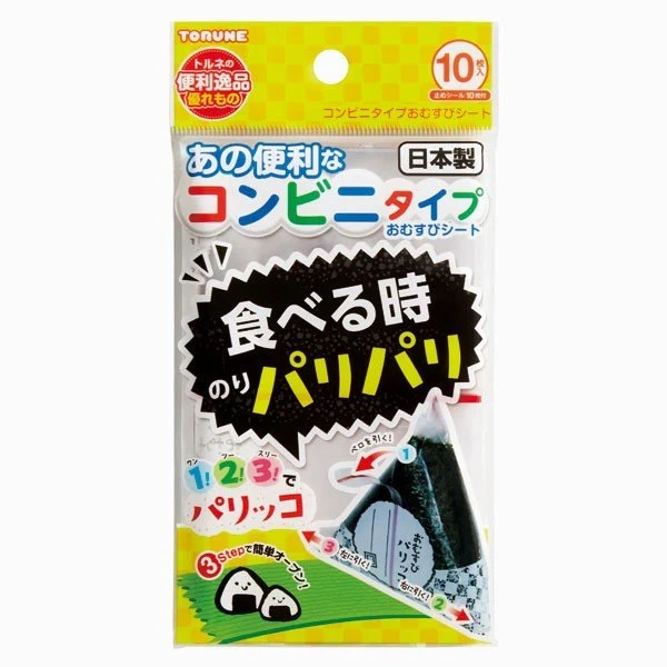 Conbini Onigiri