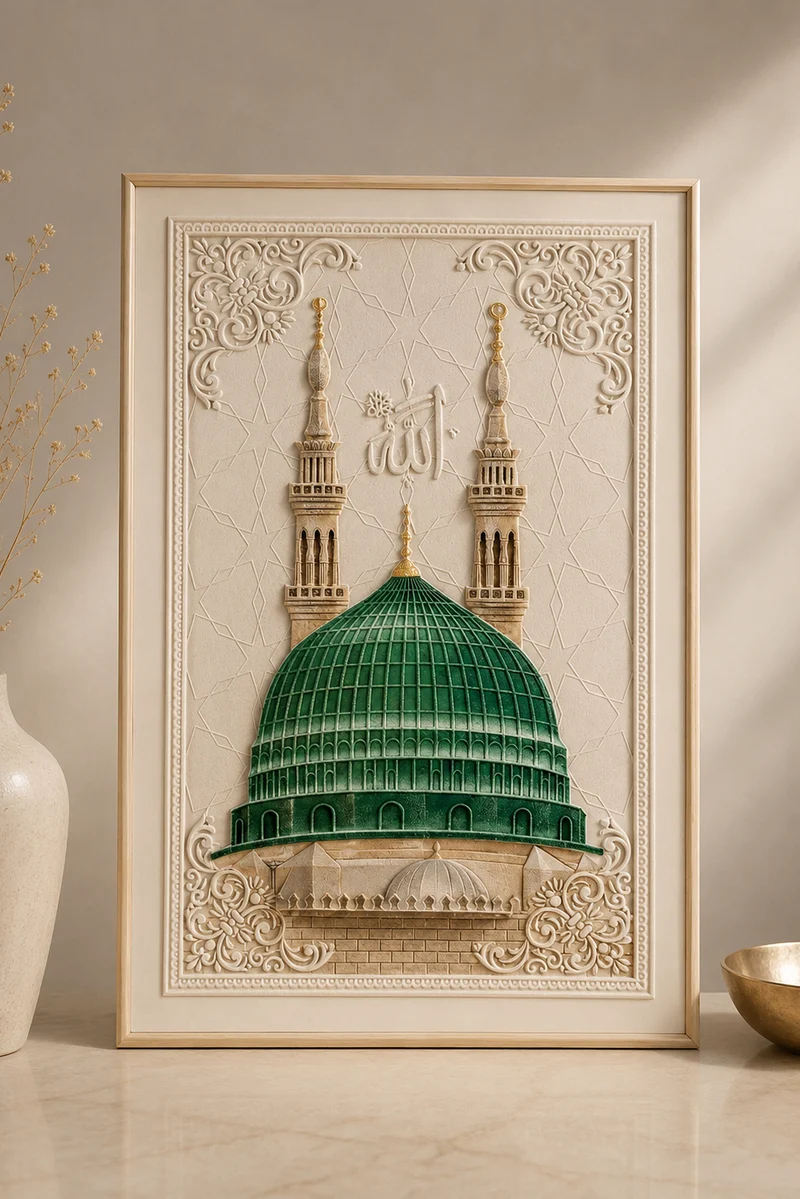 Yeşil Kubbe Dekoratif Duvar Tablosu | 80x120 cm | Bej